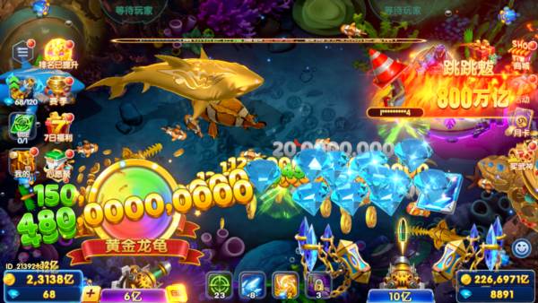 怎么快速获取金币配图7