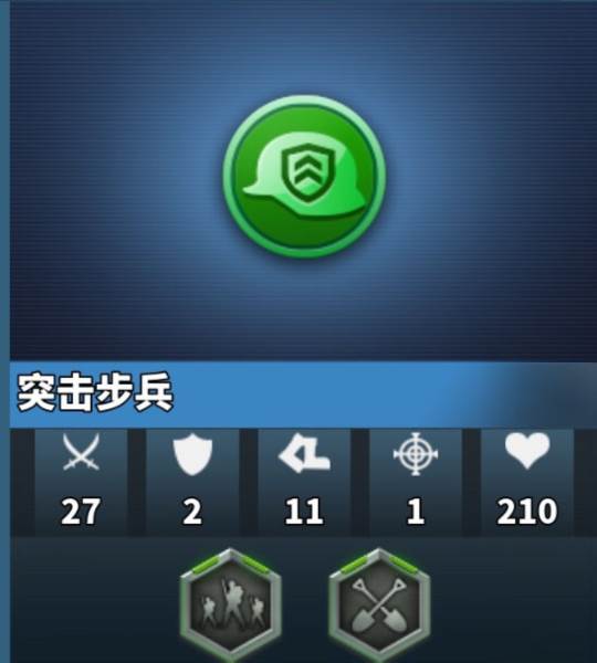 世界征服者4游戏图片2