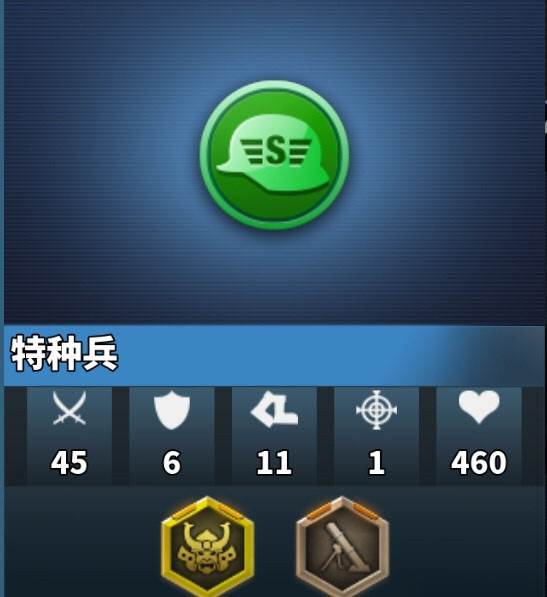 世界征服者4游戏图片5