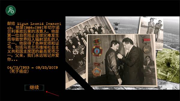 ZONA勒曼斯克的影子1