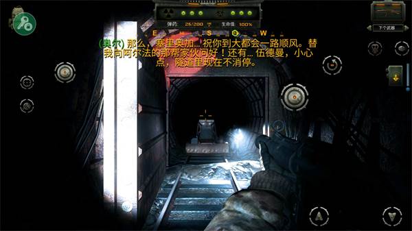 ZONA勒曼斯克的影子6