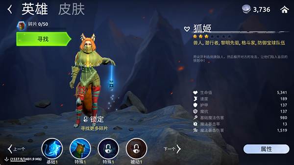 魔法时代官方正版截图6