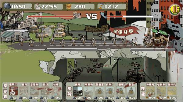 建筑队大战僵尸游戏截图7