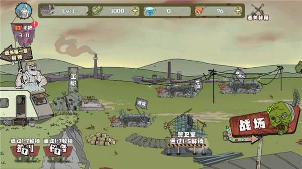 建筑队大战僵尸游戏截图11