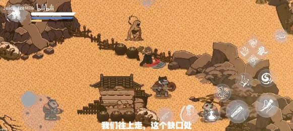 黑神话像素版第四章图片8