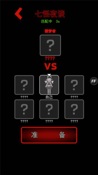 躺平发育正常版不正常版游戏截图15