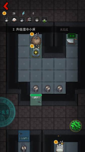 躺平发育正常版不正常版游戏截图21