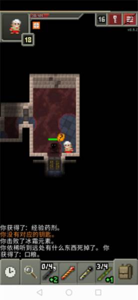 破碎的像素地牢游戏截图28