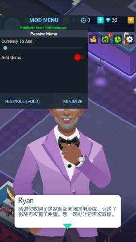 闲置电影帝国大亨加快建造版1