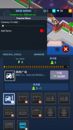 闲置电影帝国大亨加快建造版2