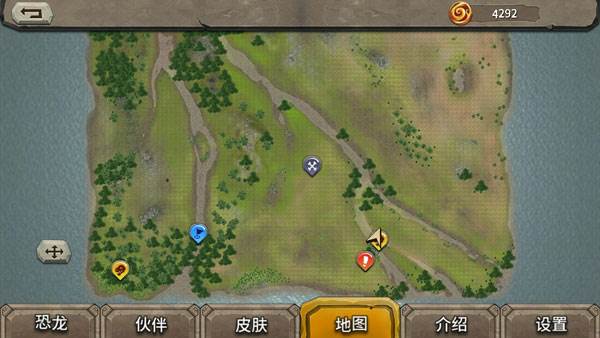 真实恐龙模拟器截图1