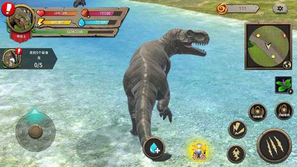 真实恐龙模拟器截图4