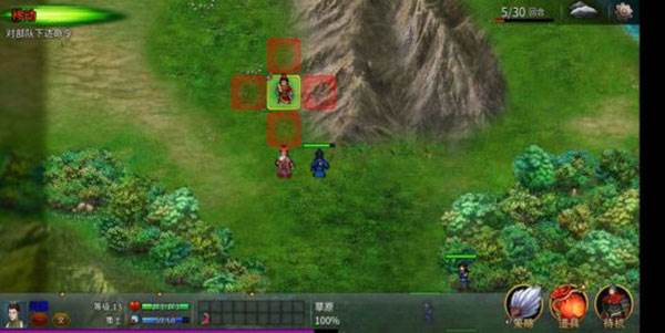 战棋三国2无限金币版10