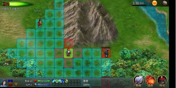 战棋三国2无限金币版11