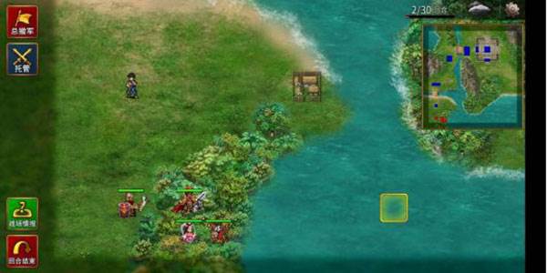 战棋三国2无限金币版15