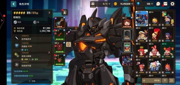 坎公骑冠剑taptap服游戏截图13