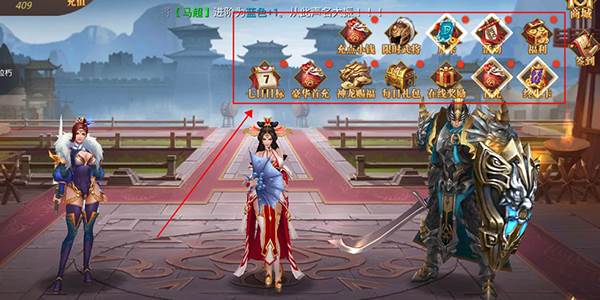 真赵云无双0.05折游戏截图5