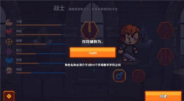 像素骑士online截图2