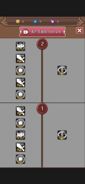 冒险者的旅途游戏下载 冒险者的旅途2