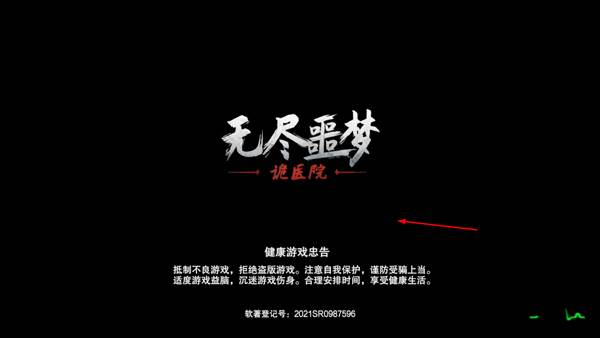 新手教程配图1