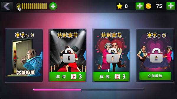 恐怖教师联机版图片4