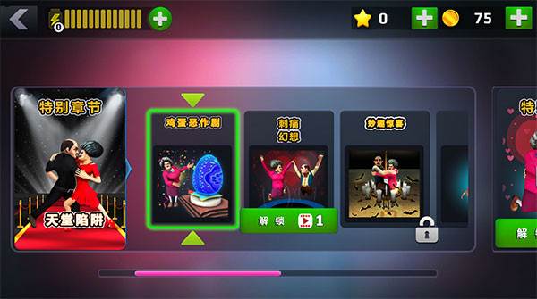 恐怖教师联机版图片5