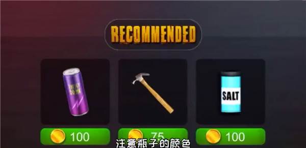 恐怖教师联机版图片10