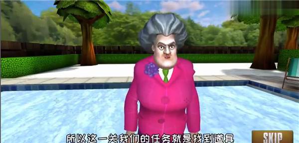 恐怖教师联机版图片11