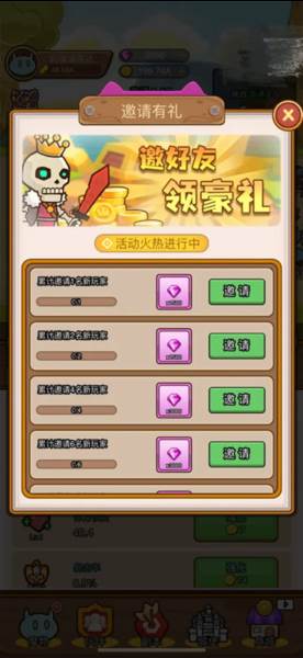 热血小怪兽截图17