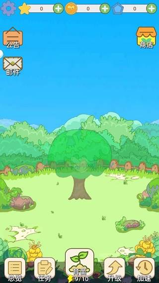 水果猎人截图4