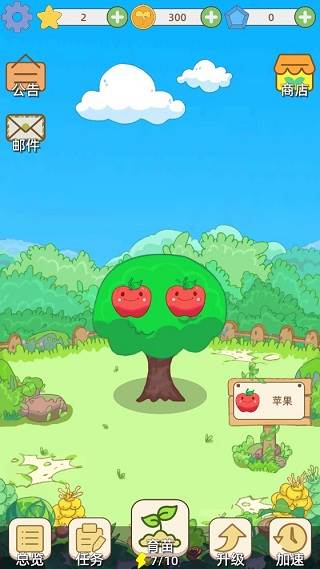 水果猎人截图5