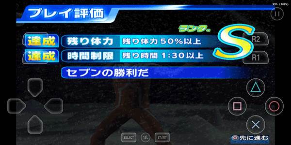 奥特曼格斗进化3内功能制菜单版作弊游戏截图5