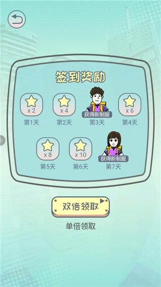 奔跑的午餐截图5