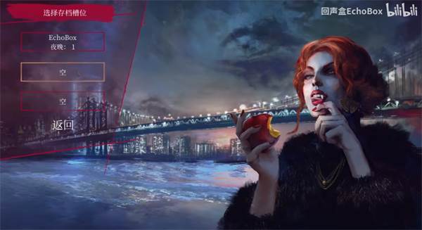 吸血鬼避世之纽约圈2