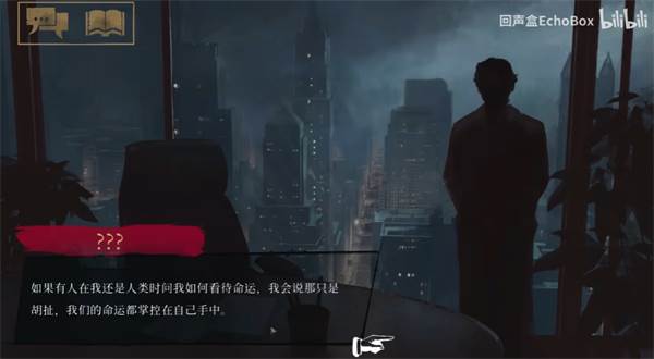 吸血鬼避世之纽约圈4