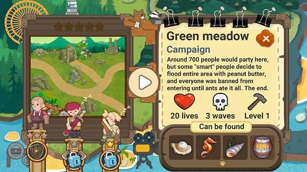 塔防王国进阶境界截图2