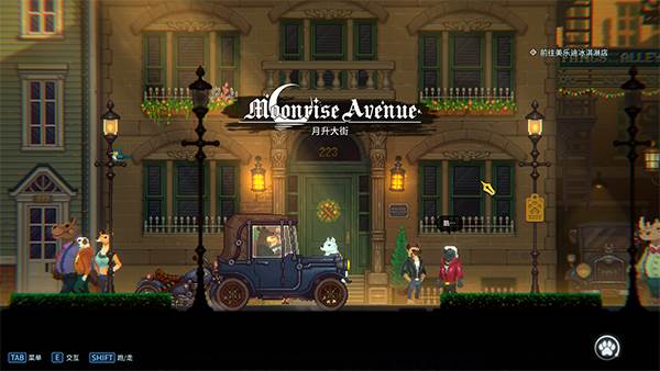 水银疗养院截图7