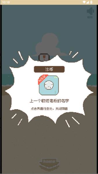 鲸暖的小窝手游正式版 鲸暖的小窝游戏图片3