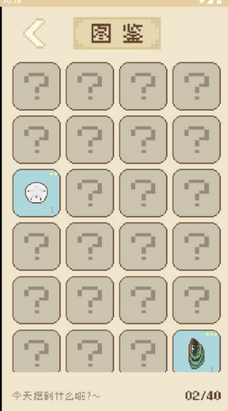鲸暖的小窝手游正式版 鲸暖的小窝游戏图片5