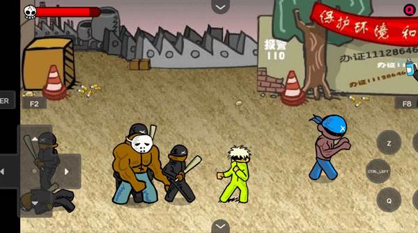 闪客快打3拼命之王下载1