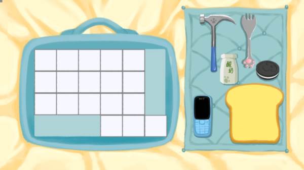 超级收纳馆2截图14