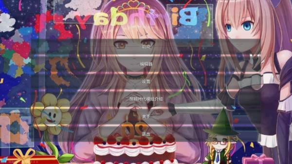 文明时代2鸸鹋时代游戏图片1