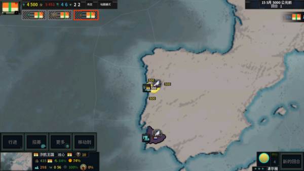 文明时代2鸸鹋时代游戏图片2