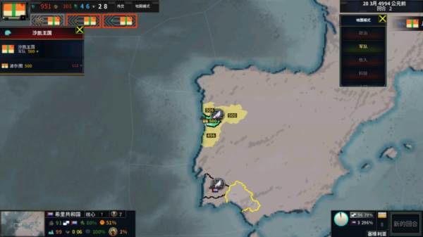 文明时代2鸸鹋时代游戏图片3