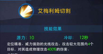 奥特曼热血英雄无敌版游戏截图10