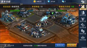 奥特曼热血英雄九游客户端游戏截图12