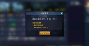 奥特曼热血英雄九游客户端游戏截图13