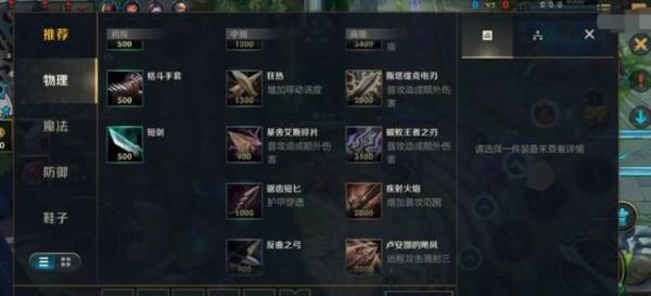 LOL手游百度客户端5