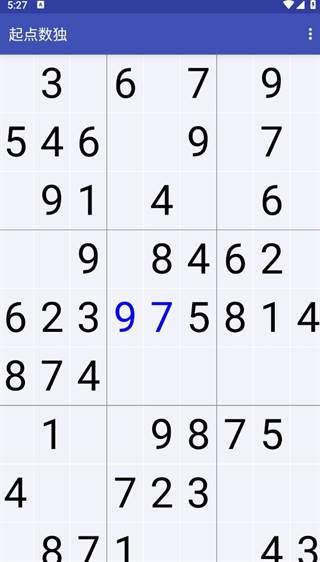 起点数独正式版 起点数独2