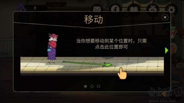 艾瑞丝的冒险时间旅行1